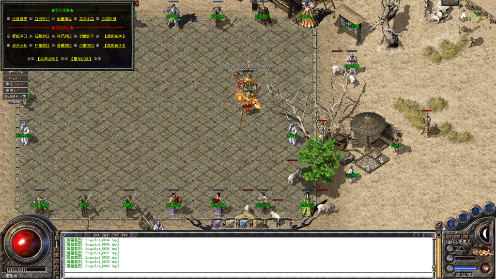 图片[41]-独家1.80特色旧梦战神金币合击传奇服务端-带假人-小极品+3-自动拾取-自动回收-BOSS计时器-功能玩法多-新BLUE引擎-BLue版本库-BLue引擎版本库