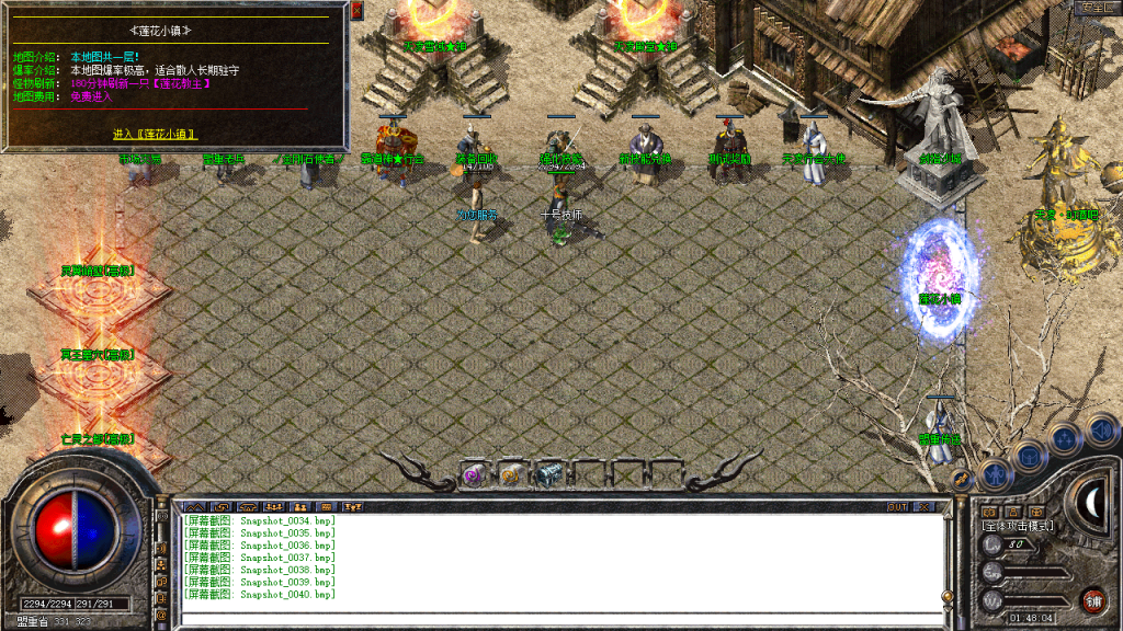 图片[41]-创世合击-星王+1-BLue版本库-BLue引擎版本库