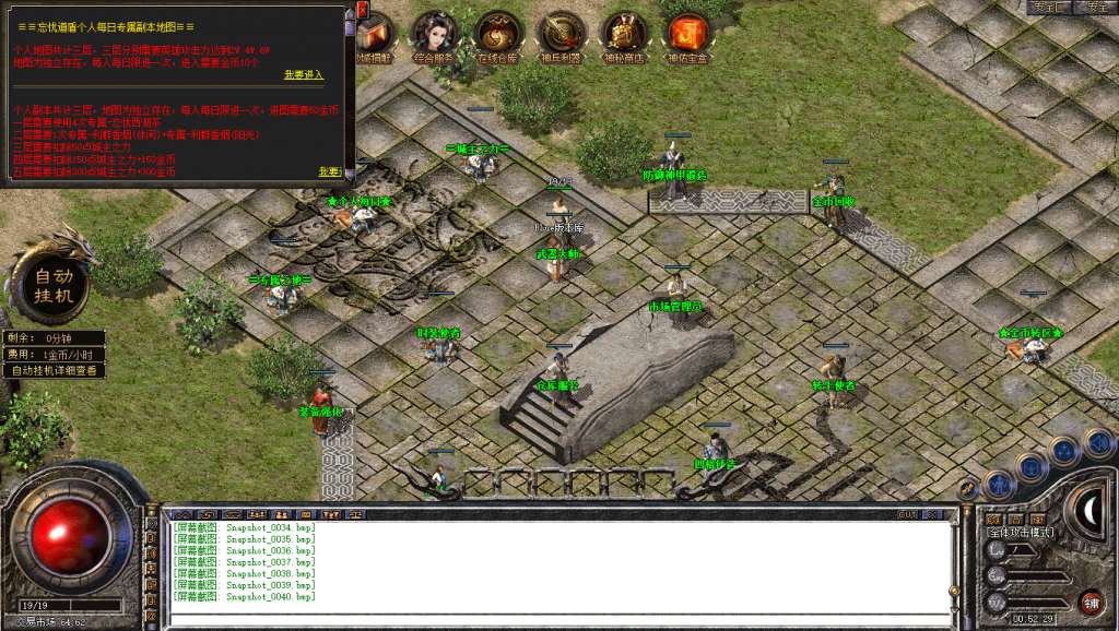 图片[41]-忘忧道盾-道盾版本-适合做底板-BLue版本库-BLue引擎版本库