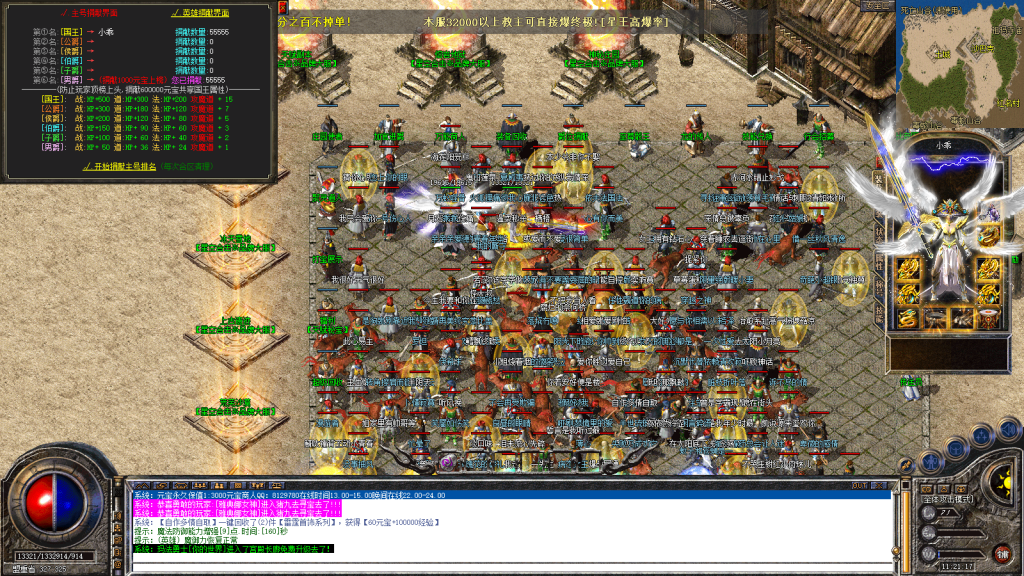 图片[41]-星空合击星王+2-智能假人-自动拾取自动回收-带时装-BUFF装备-星空宝塔-天赋境界-定制怪物光柱-完整开区端-新BLUE引擎-BLue版本库-BLue引擎版本库