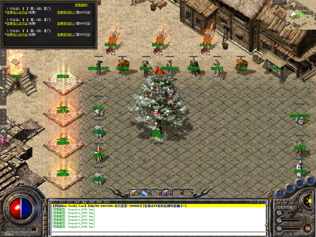 图片[41]-星耀合击-星王+2-BLue版本库-BLue引擎版本库