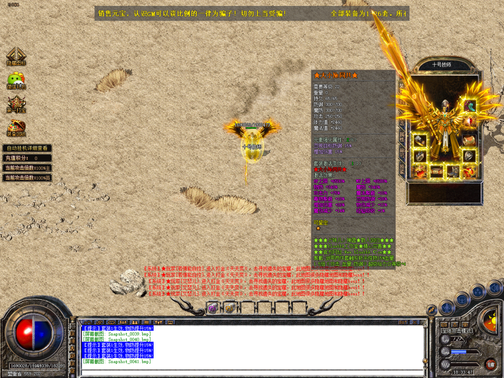 图片[42]-原味神器-BLue版本库-BLue引擎版本库