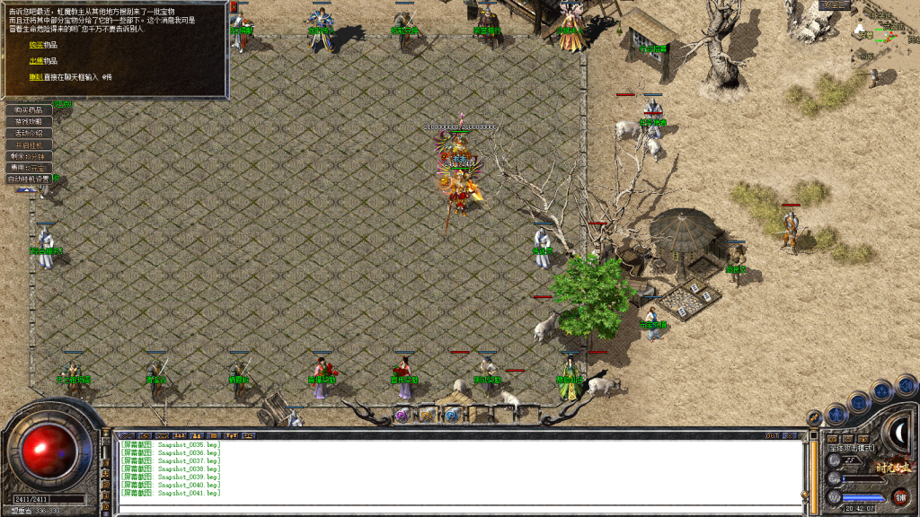 图片[42]-独家1.80特色旧梦战神金币合击传奇服务端-带假人-小极品+3-自动拾取-自动回收-BOSS计时器-功能玩法多-新BLUE引擎-BLue版本库-BLue引擎版本库