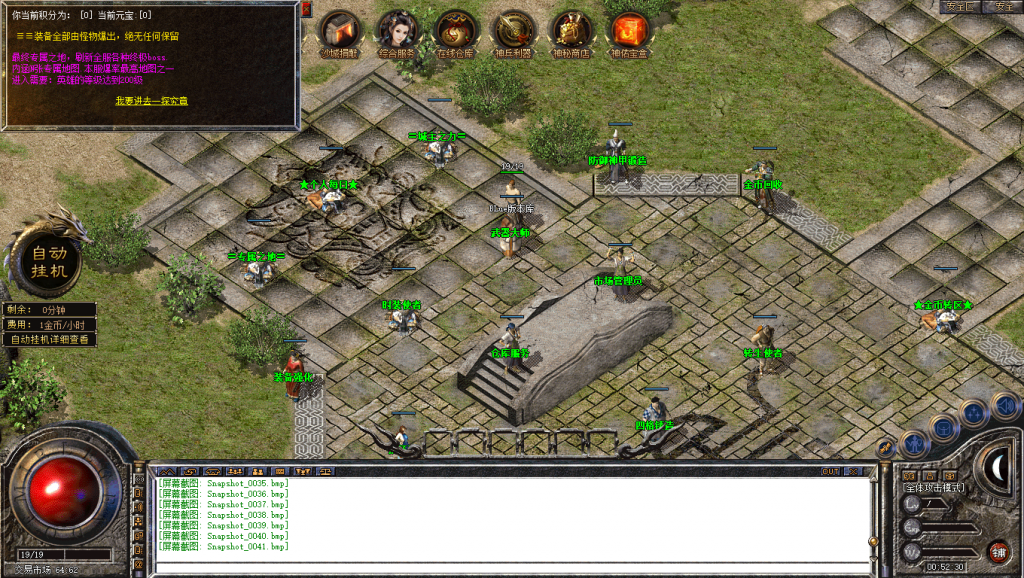 图片[42]-忘忧道盾-道盾版本-适合做底板-BLue版本库-BLue引擎版本库