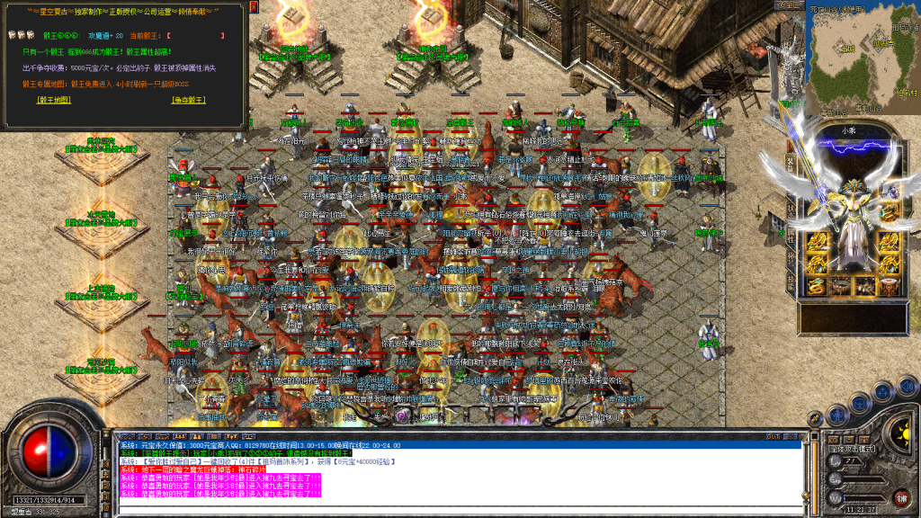 图片[42]-星空合击星王+2-智能假人-自动拾取自动回收-带时装-BUFF装备-星空宝塔-天赋境界-定制怪物光柱-完整开区端-新BLUE引擎-BLue版本库-BLue引擎版本库