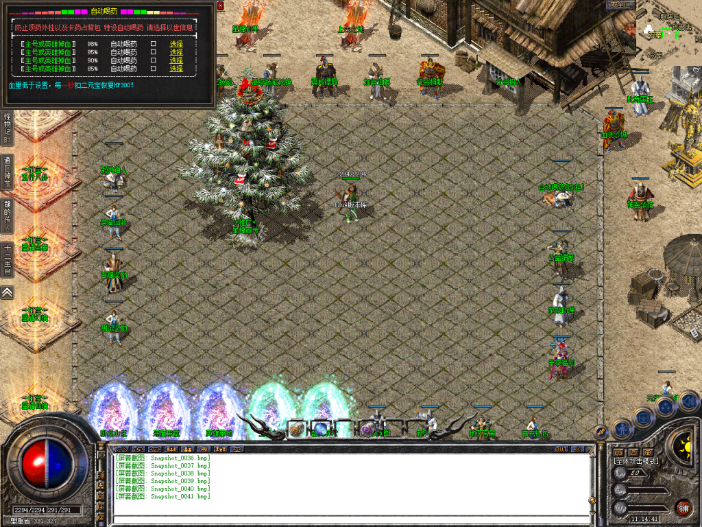 图片[42]-星耀合击-星王+2-BLue版本库-BLue引擎版本库