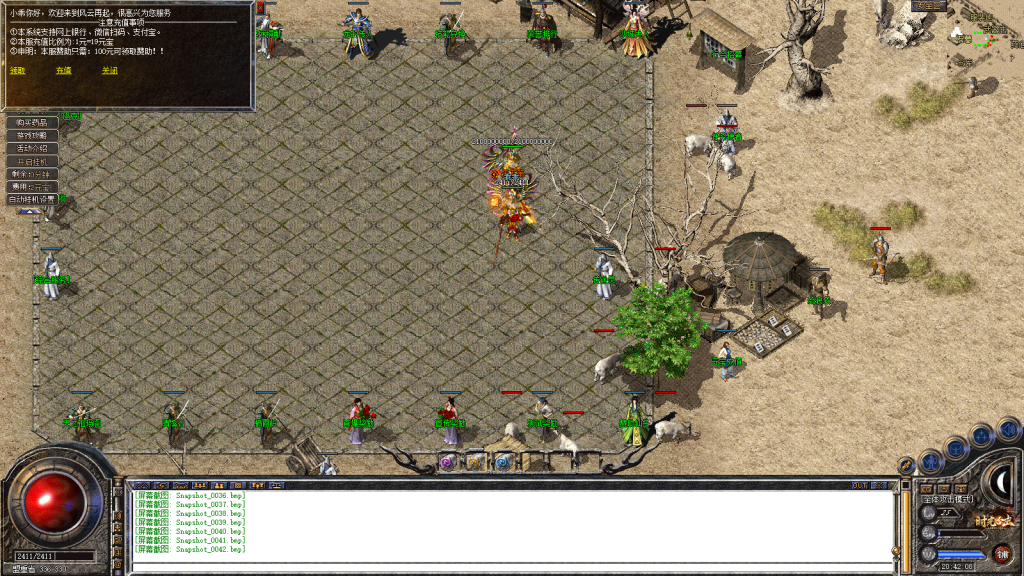 图片[43]-独家1.80特色旧梦战神金币合击传奇服务端-带假人-小极品+3-自动拾取-自动回收-BOSS计时器-功能玩法多-新BLUE引擎-BLue版本库-BLue引擎版本库