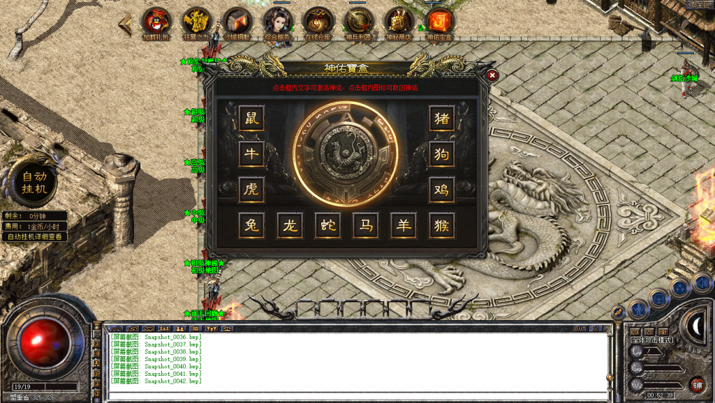 图片[43]-忘忧道盾-道盾版本-适合做底板-BLue版本库-BLue引擎版本库