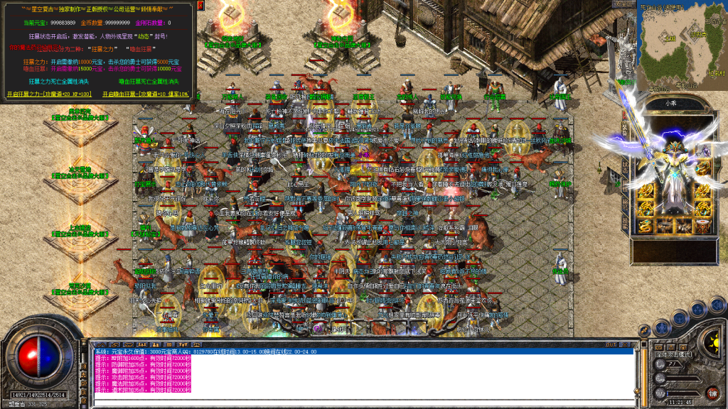 图片[43]-星空合击星王+2-智能假人-自动拾取自动回收-带时装-BUFF装备-星空宝塔-天赋境界-定制怪物光柱-完整开区端-新BLUE引擎-BLue版本库-BLue引擎版本库