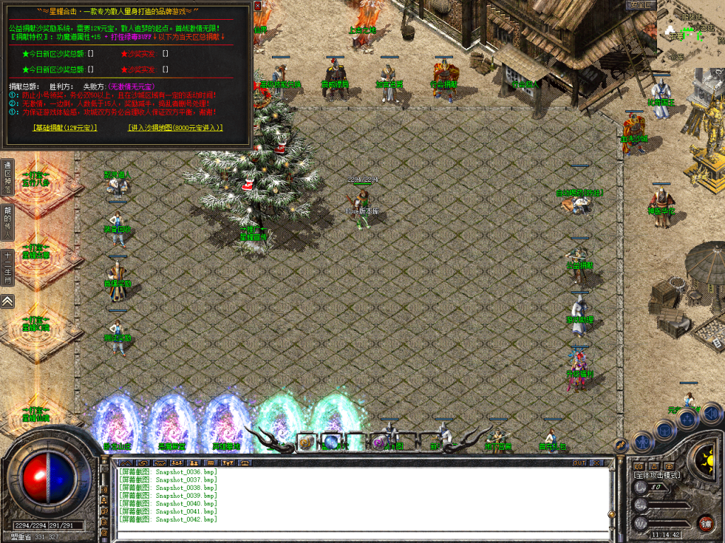 图片[43]-星耀合击-星王+2-BLue版本库-BLue引擎版本库