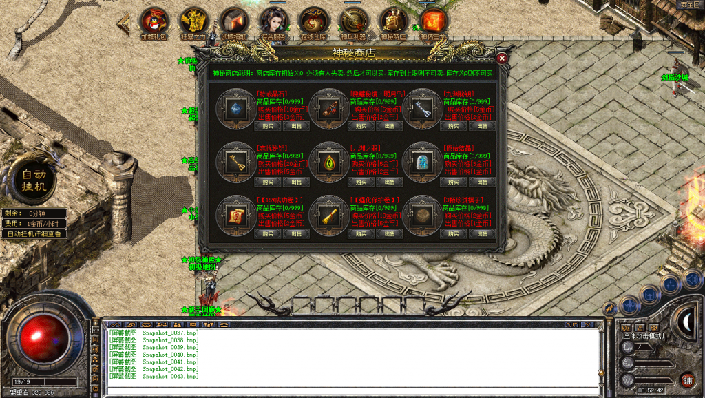 图片[44]-忘忧道盾-道盾版本-适合做底板-BLue版本库-BLue引擎版本库