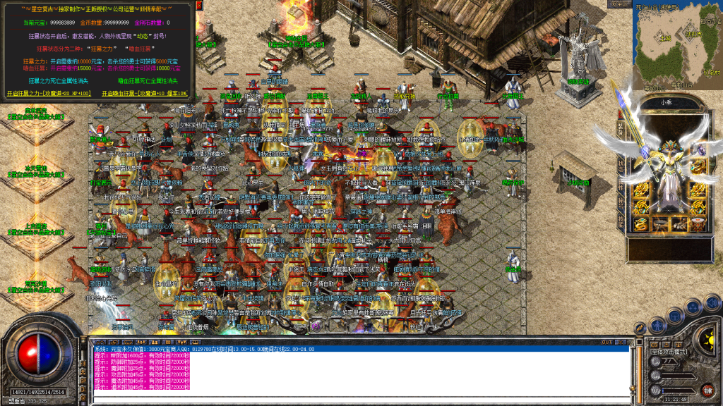 图片[44]-星空合击星王+2-智能假人-自动拾取自动回收-带时装-BUFF装备-星空宝塔-天赋境界-定制怪物光柱-完整开区端-新BLUE引擎-BLue版本库-BLue引擎版本库