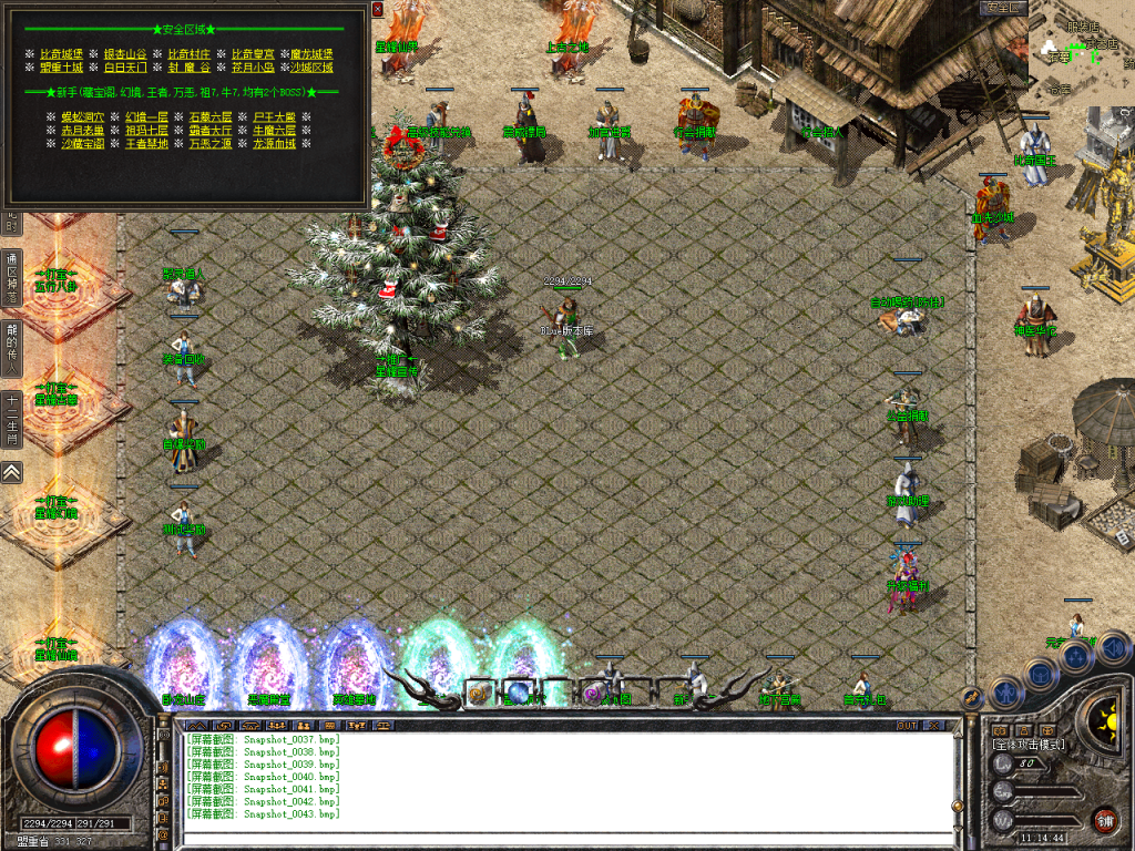 图片[44]-星耀合击-星王+2-BLue版本库-BLue引擎版本库