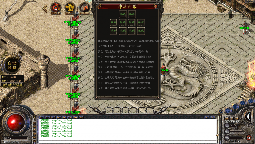 图片[45]-忘忧道盾-道盾版本-适合做底板-BLue版本库-BLue引擎版本库