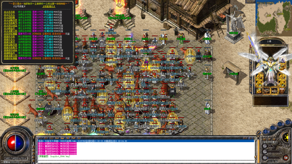 图片[45]-星空合击星王+2-智能假人-自动拾取自动回收-带时装-BUFF装备-星空宝塔-天赋境界-定制怪物光柱-完整开区端-新BLUE引擎-BLue版本库-BLue引擎版本库