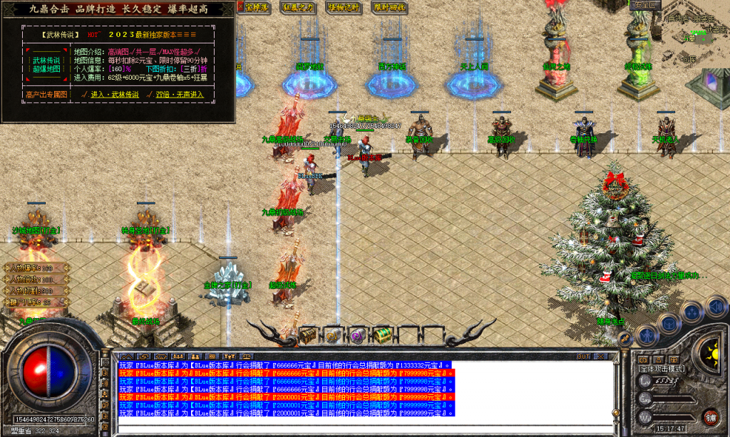 图片[77]-九鼎合击-星王+3