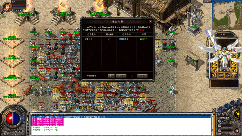 图片[46]-星空合击星王+2-智能假人-自动拾取自动回收-带时装-BUFF装备-星空宝塔-天赋境界-定制怪物光柱-完整开区端-新BLUE引擎-BLue版本库-BLue引擎版本库