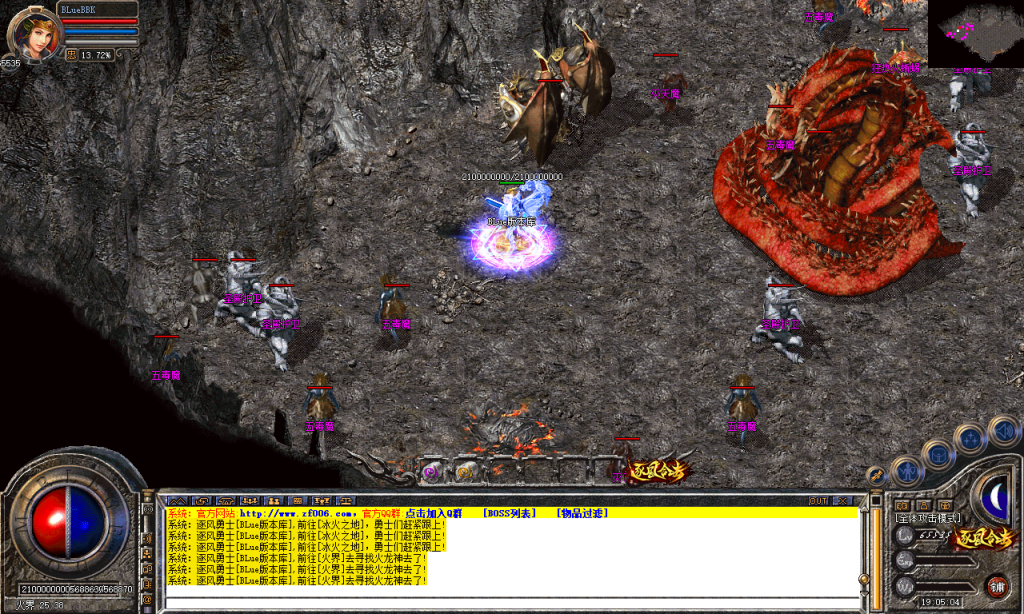 图片[47]-逐风合击-星王+1-BLue版本库-BLue引擎版本库