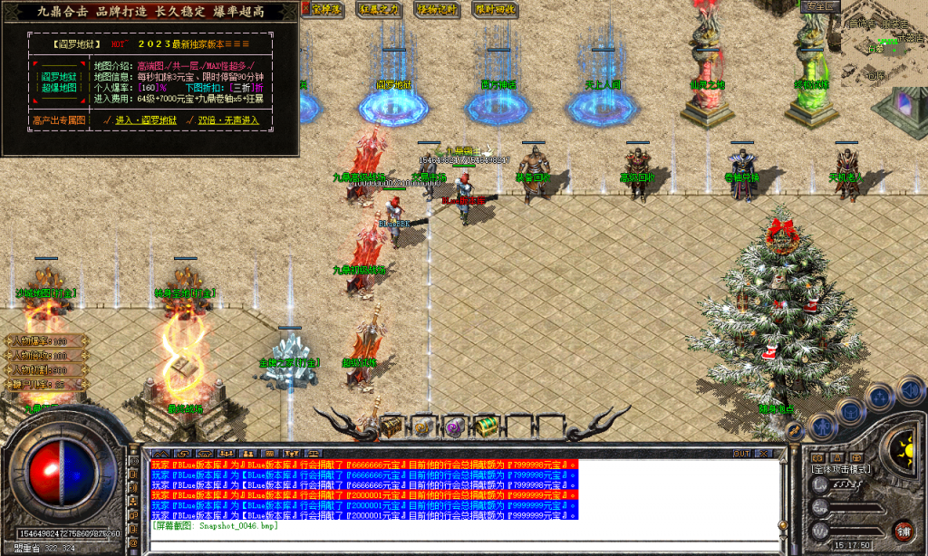 图片[80]-九鼎合击-星王+3