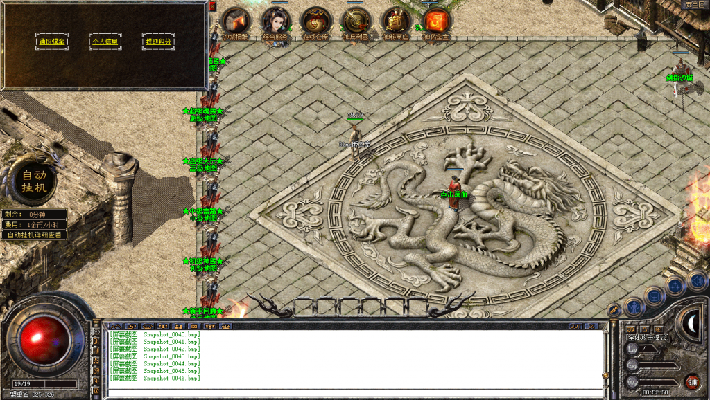 图片[47]-忘忧道盾-道盾版本-适合做底板-BLue版本库-BLue引擎版本库