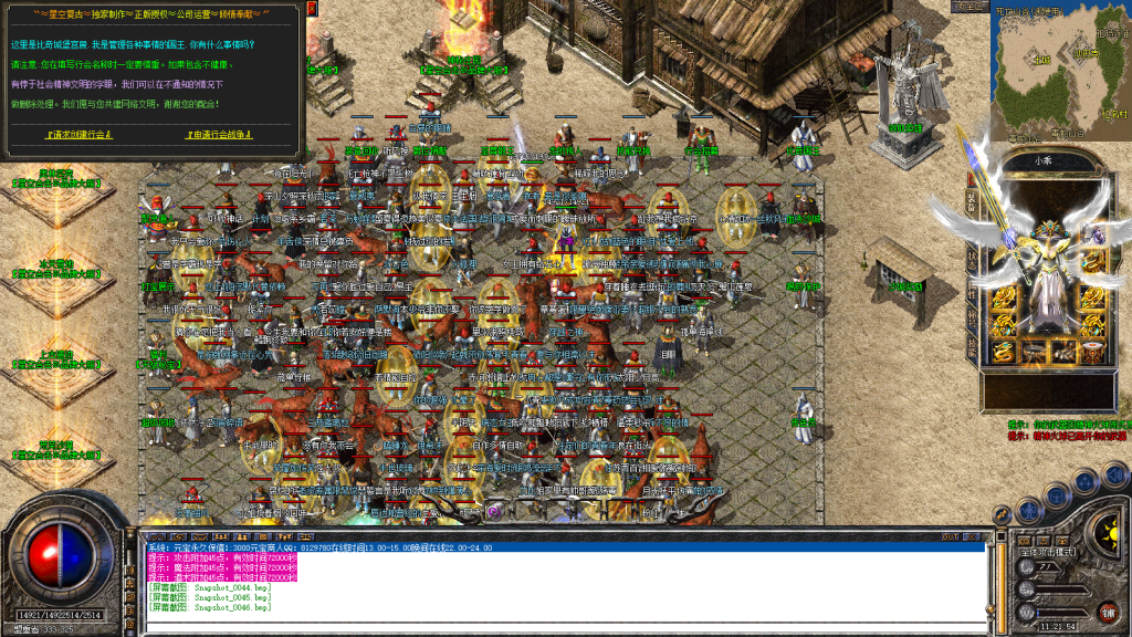 图片[47]-星空合击星王+2-智能假人-自动拾取自动回收-带时装-BUFF装备-星空宝塔-天赋境界-定制怪物光柱-完整开区端-新BLUE引擎-BLue版本库-BLue引擎版本库