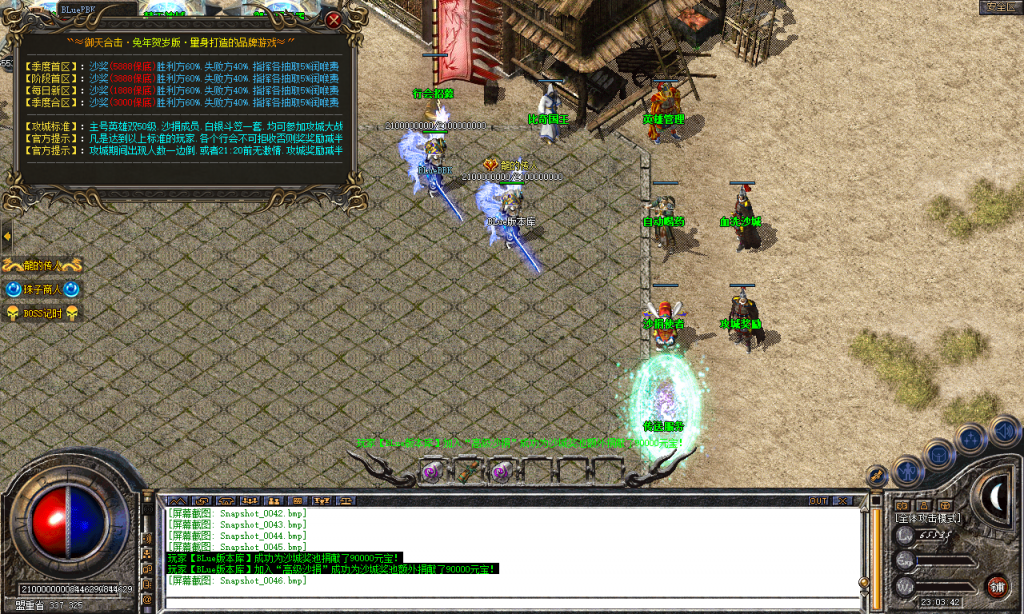 图片[47]-御天合击-星王+1-BLue版本库-BLue引擎版本库