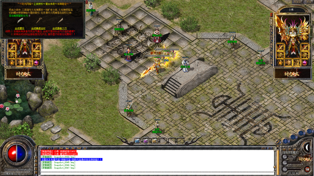 图片[48]-独家1.80特色旧梦战神金币合击传奇服务端-带假人-小极品+3-自动拾取-自动回收-BOSS计时器-功能玩法多-新BLUE引擎-BLue版本库-BLue引擎版本库