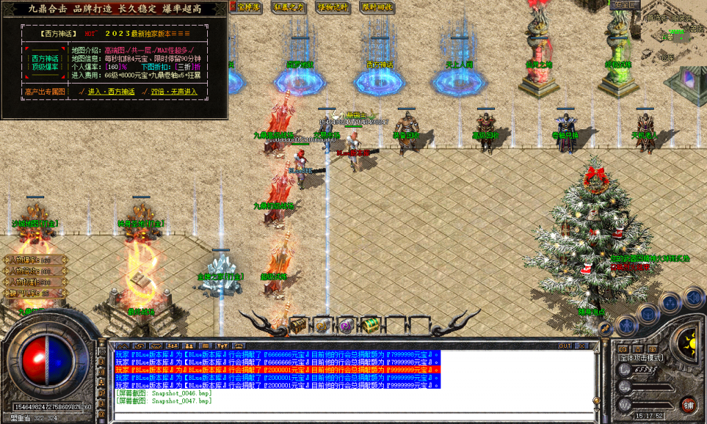 图片[79]-九鼎合击-星王+3