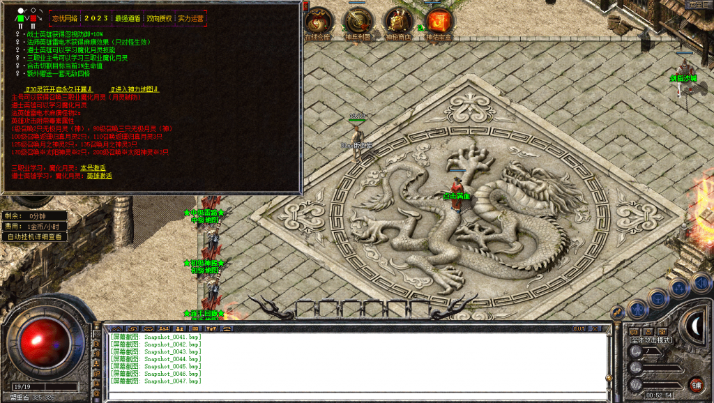 图片[48]-忘忧道盾-道盾版本-适合做底板-BLue版本库-BLue引擎版本库