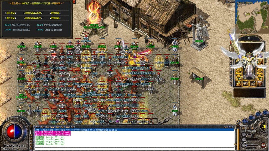 图片[48]-星空合击星王+2-智能假人-自动拾取自动回收-带时装-BUFF装备-星空宝塔-天赋境界-定制怪物光柱-完整开区端-新BLUE引擎-BLue版本库-BLue引擎版本库