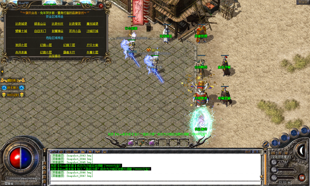 图片[48]-御天合击-星王+1-BLue版本库-BLue引擎版本库