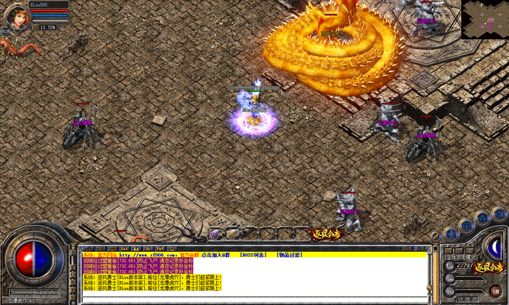 图片[48]-逐风合击-星王+1-BLue版本库-BLue引擎版本库