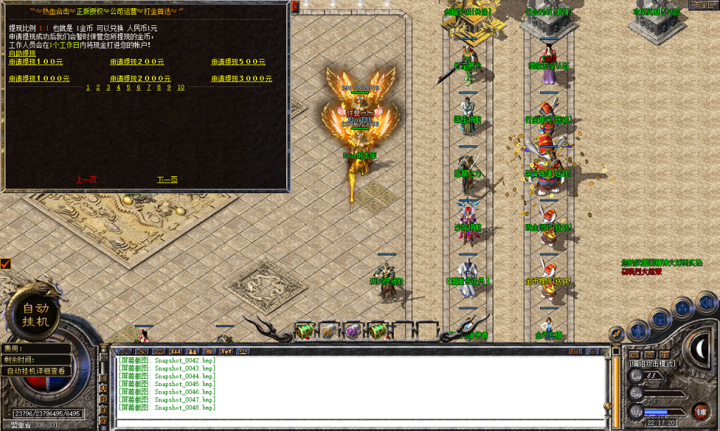 图片[49]-热血合击-星王+4-BLue版本库-BLue引擎版本库