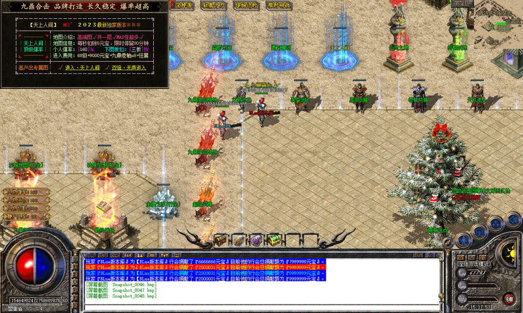 图片[76]-九鼎合击-星王+3