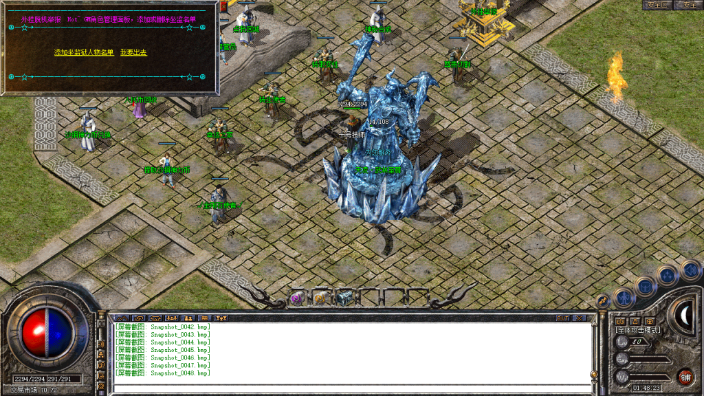 图片[49]-创世合击-星王+1-BLue版本库-BLue引擎版本库