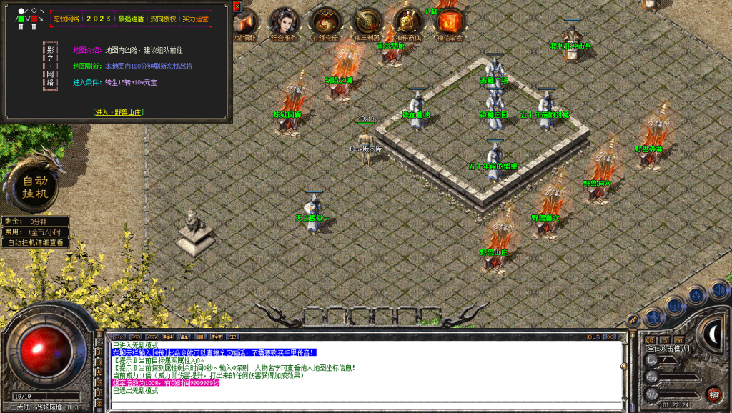 图片[49]-忘忧道盾-道盾版本-适合做底板-BLue版本库-BLue引擎版本库