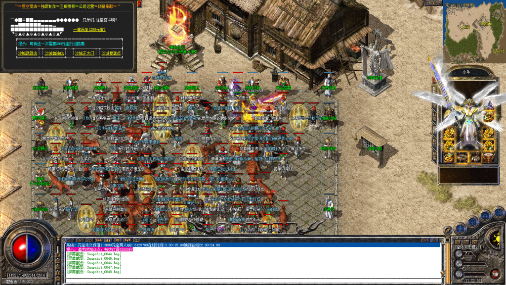 图片[49]-星空合击星王+2-智能假人-自动拾取自动回收-带时装-BUFF装备-星空宝塔-天赋境界-定制怪物光柱-完整开区端-新BLUE引擎-BLue版本库-BLue引擎版本库