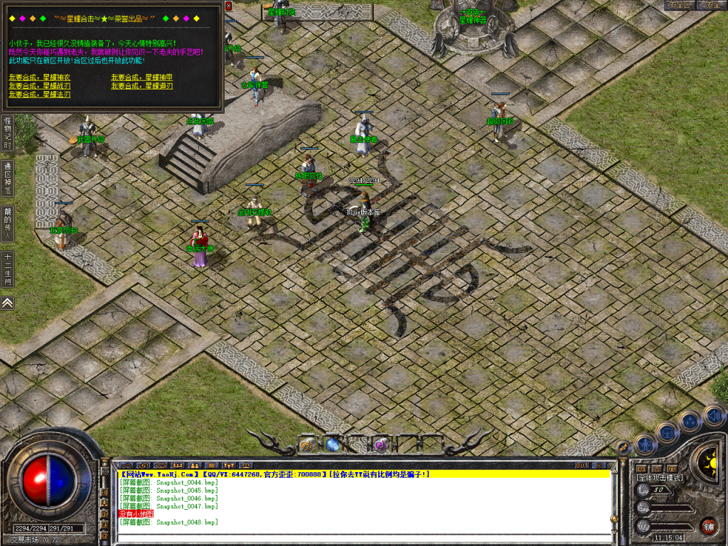 图片[49]-星耀合击-星王+2-BLue版本库-BLue引擎版本库