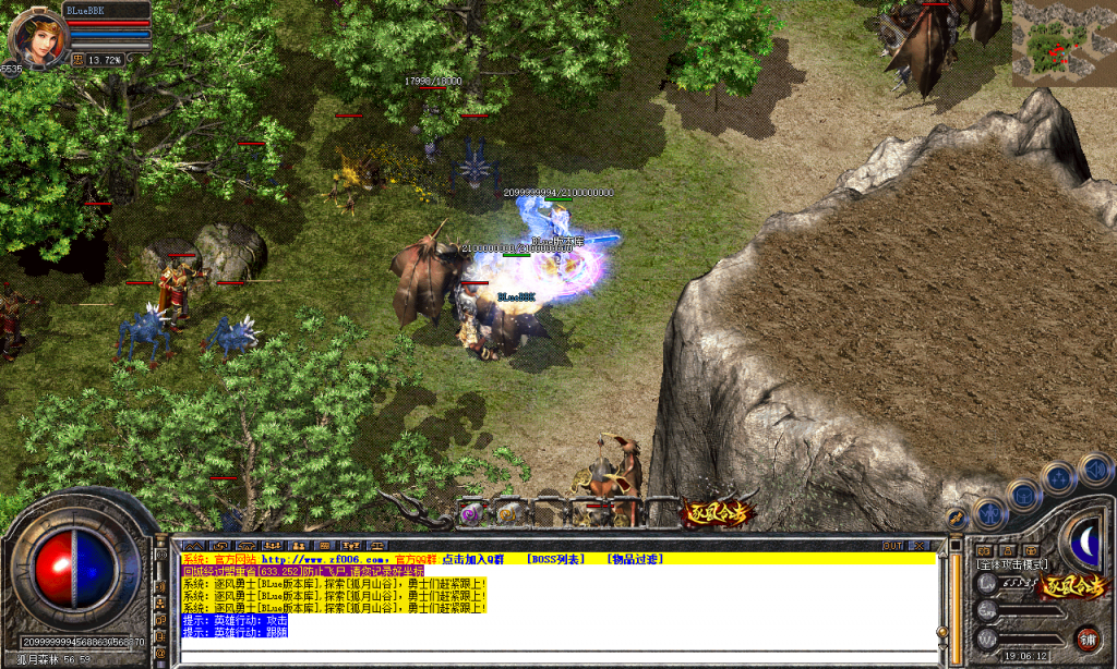 图片[49]-逐风合击-星王+1-BLue版本库-BLue引擎版本库