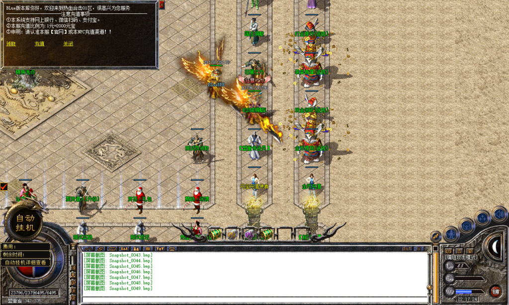 图片[50]-热血合击-星王+4-BLue版本库-BLue引擎版本库