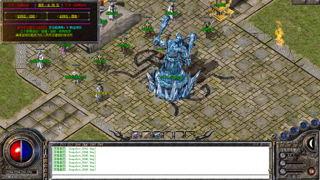 图片[50]-创世合击-星王+1-BLue版本库-BLue引擎版本库