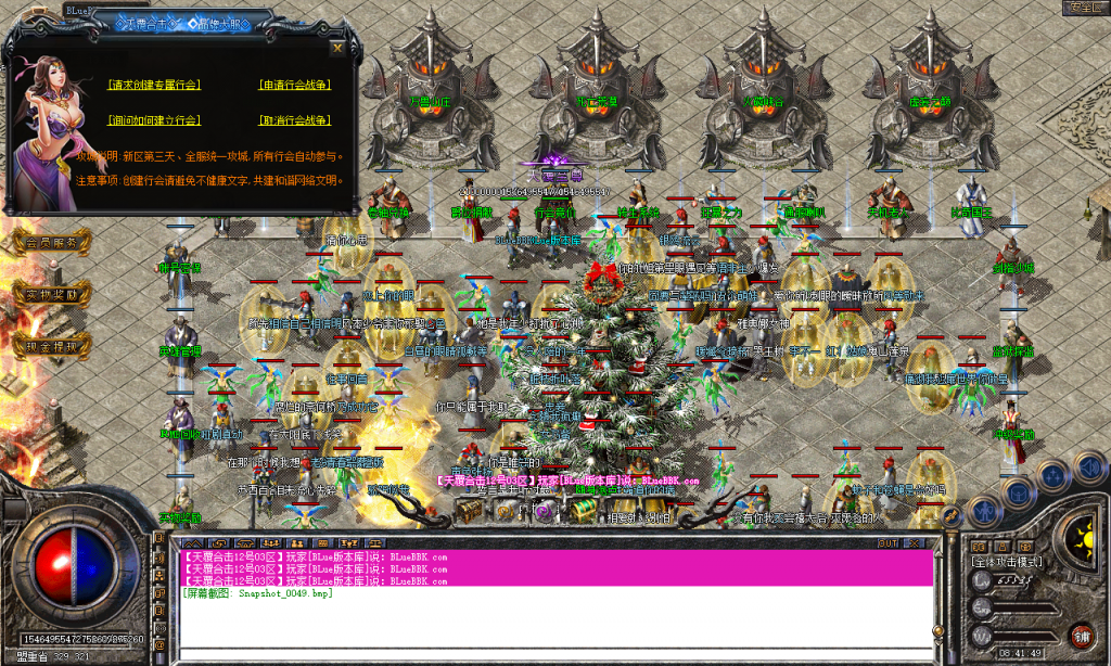 图片[50]-天覆合击-星王+3-BLue版本库-BLue引擎版本库