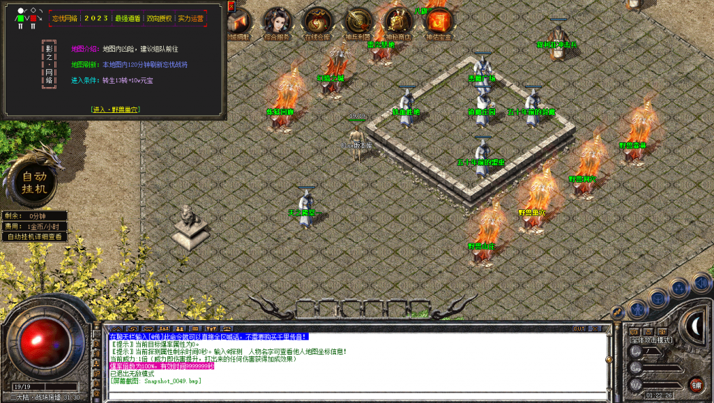 图片[50]-忘忧道盾-道盾版本-适合做底板-BLue版本库-BLue引擎版本库