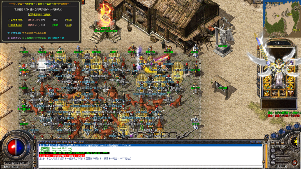 图片[50]-星空合击星王+2-智能假人-自动拾取自动回收-带时装-BUFF装备-星空宝塔-天赋境界-定制怪物光柱-完整开区端-新BLUE引擎-BLue版本库-BLue引擎版本库