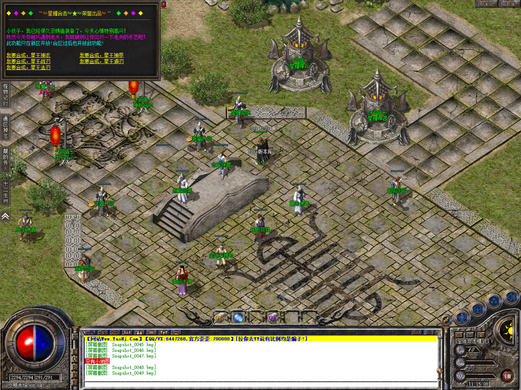 图片[50]-星耀合击-星王+2-BLue版本库-BLue引擎版本库