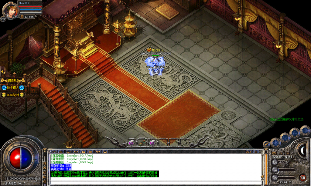 图片[50]-御天合击-星王+1-BLue版本库-BLue引擎版本库