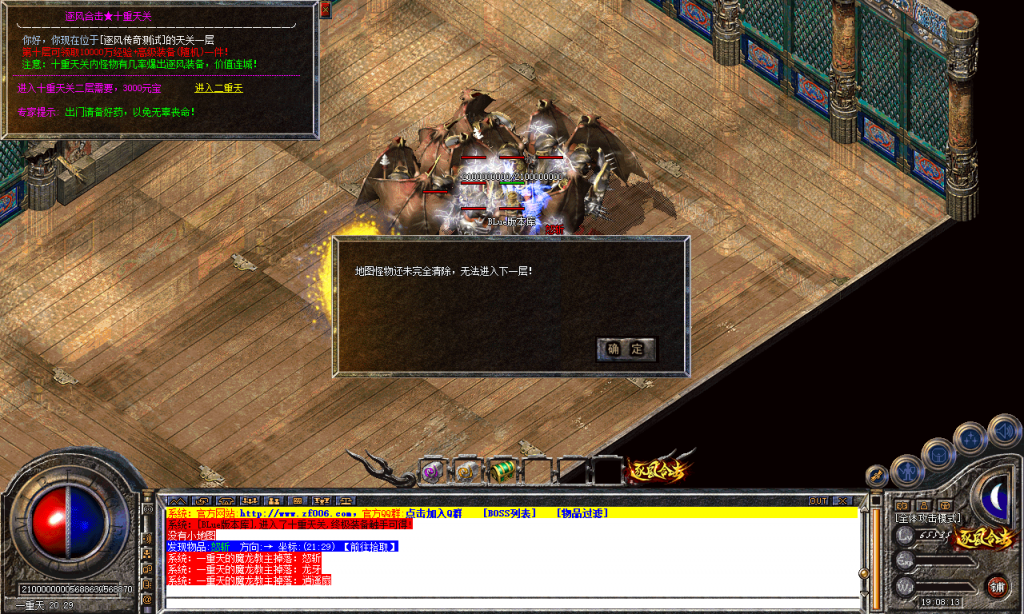 图片[50]-逐风合击-星王+1-BLue版本库-BLue引擎版本库