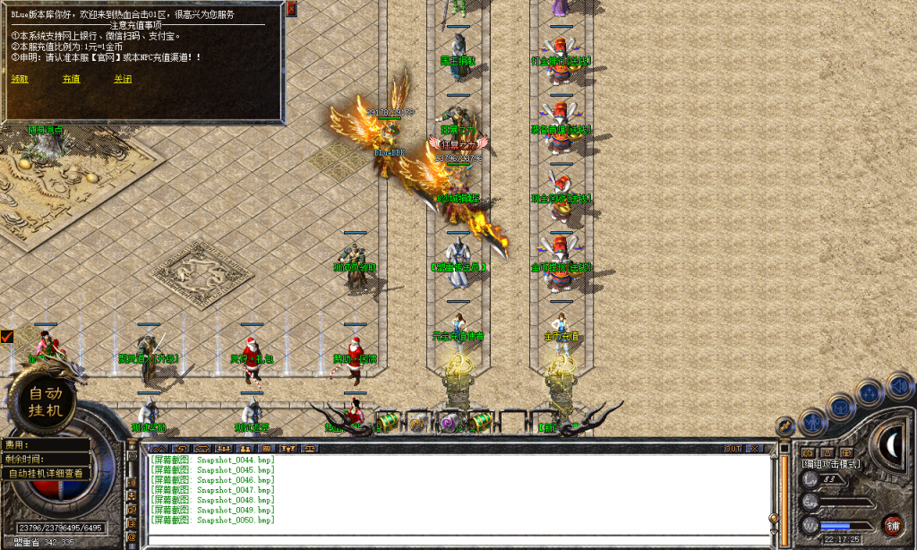 图片[51]-热血合击-星王+4-BLue版本库-BLue引擎版本库