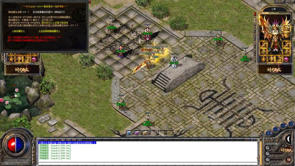 图片[51]-独家1.80特色旧梦战神金币合击传奇服务端-带假人-小极品+3-自动拾取-自动回收-BOSS计时器-功能玩法多-新BLUE引擎-BLue版本库-BLue引擎版本库