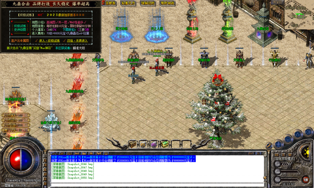 图片[74]-九鼎合击-星王+3